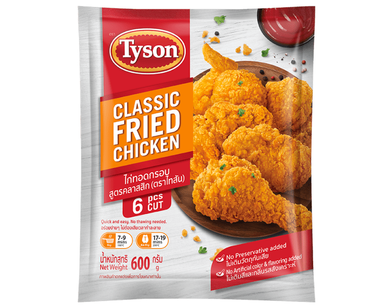 tyson classic