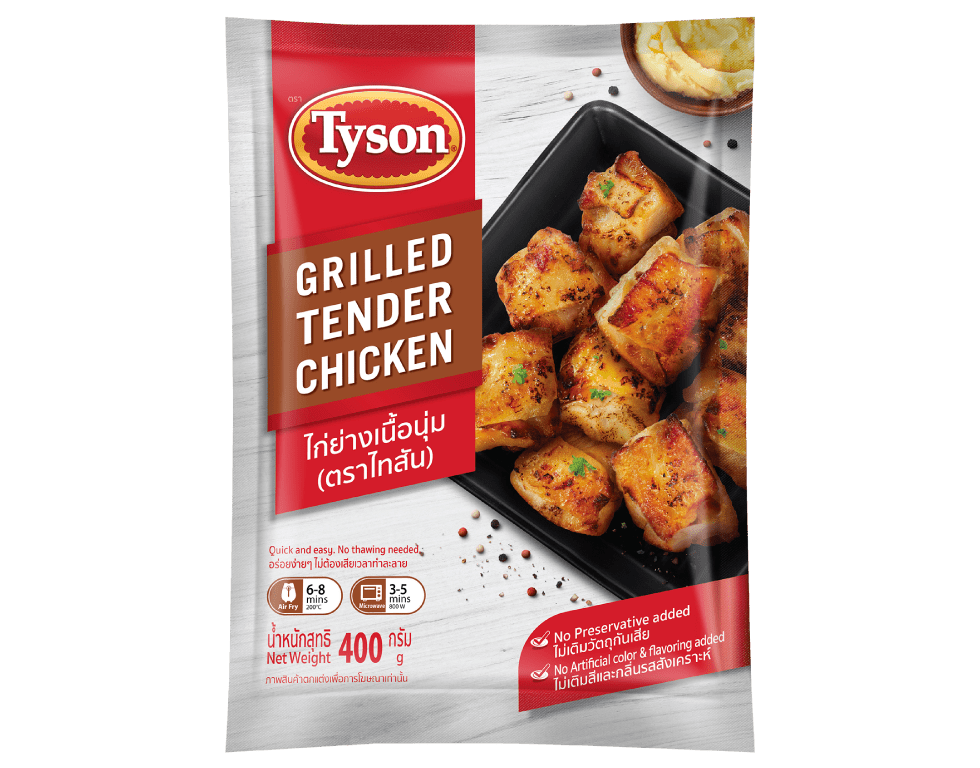 Grilled Tender Chicken 400g