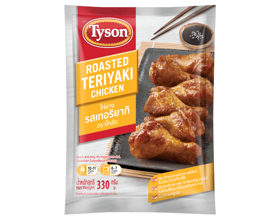 Roasted Teriyaki Chicken 330g​